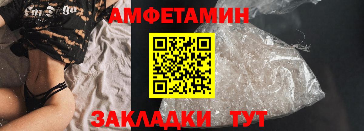 АМФ 97% Строитель