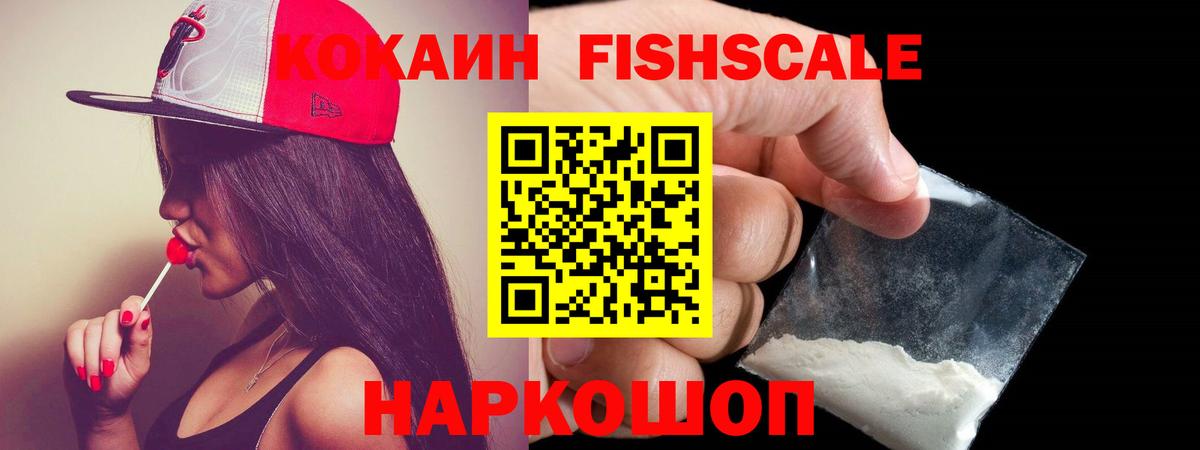 Кокаин Перу  Вход с VPN  COCAIN  Строитель  COCAIN Эквадор 