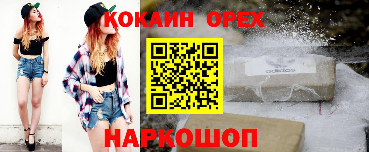 COCAIN Эквадор Строитель