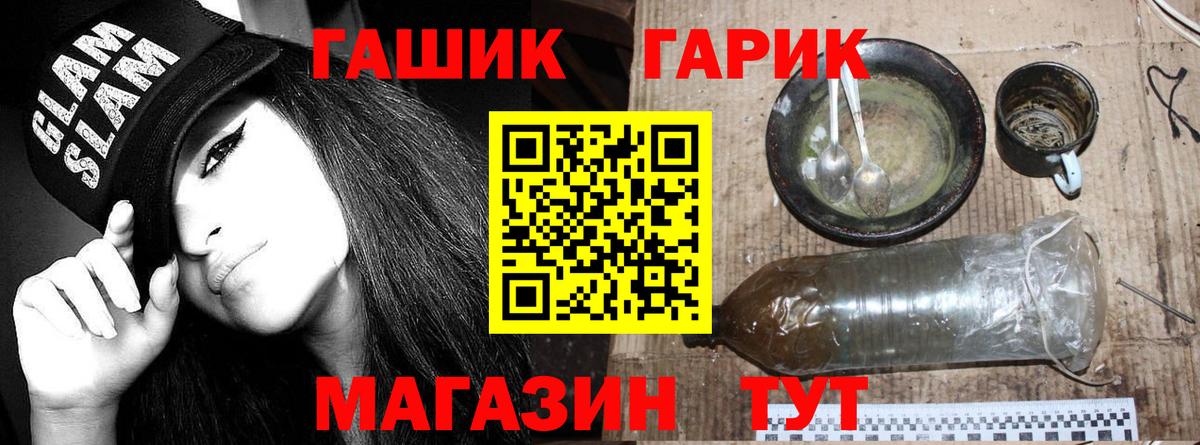 ГАШ Cannabis Строитель