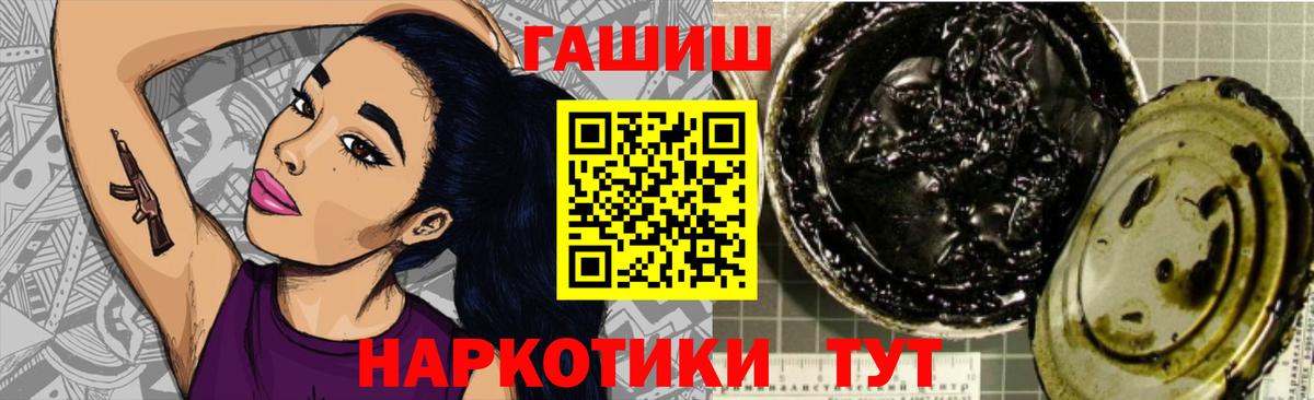 Гашиш гашик  ГАШИШ индика сатива  Строитель  Вход с VPN 