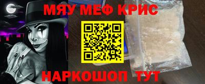 МДМА Можайск