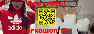 МДМА Можайск