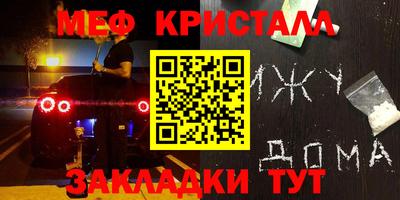 МДМА Можайск