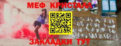 бошки Можга
