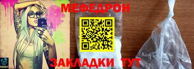 МДМА Можайск