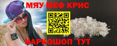 ALPHA-PVP Моздок