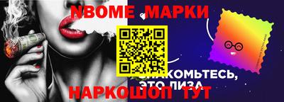 ALPHA-PVP Моздок