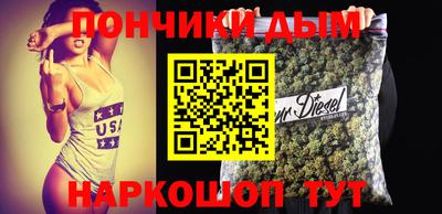 ALPHA-PVP Моздок
