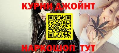 бошки Можга