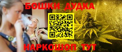 бошки Можга