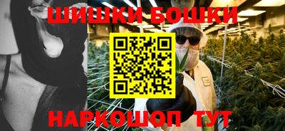 бошки Можга