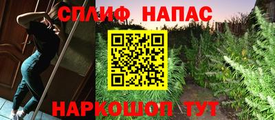 ALPHA-PVP Моздок