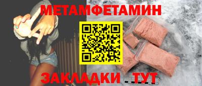 бошки Можга