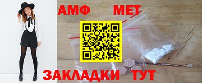 ALPHA-PVP Моздок