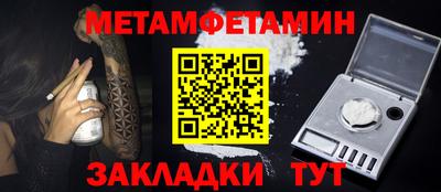 МДМА Можайск