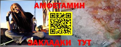 МДМА Можайск