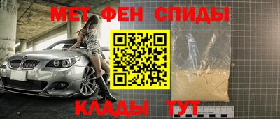 ALPHA-PVP Моздок