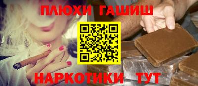ALPHA-PVP Моздок