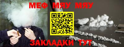 ALPHA-PVP Моздок