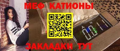 ALPHA-PVP Моздок