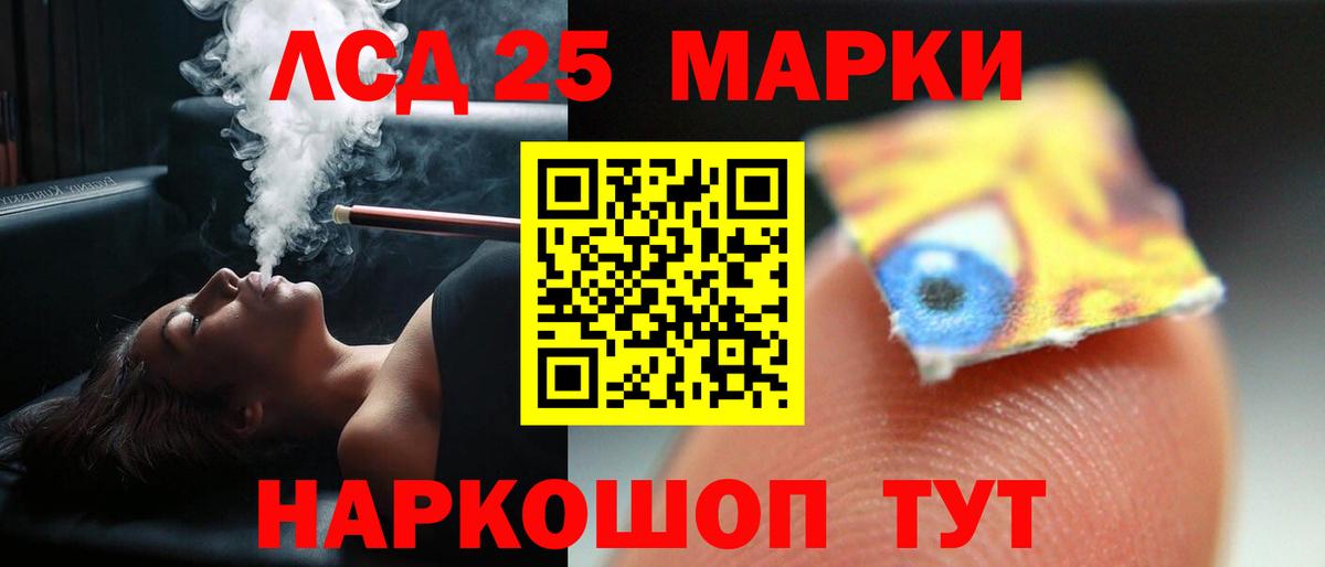 LSD-25 экстази ecstasy Строитель