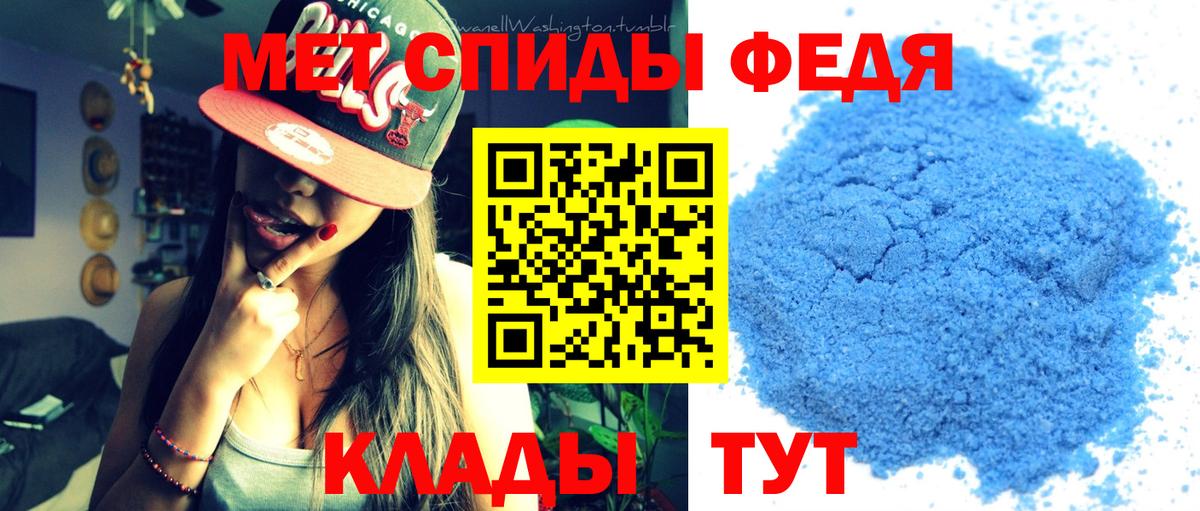 Строитель  МЕТАМФЕТАМИН мет  Вход с VPN 