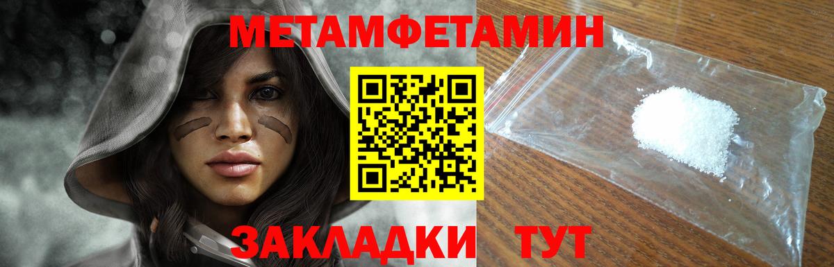 Метамфетамин Декстрометамфетамин 99.9% Строитель