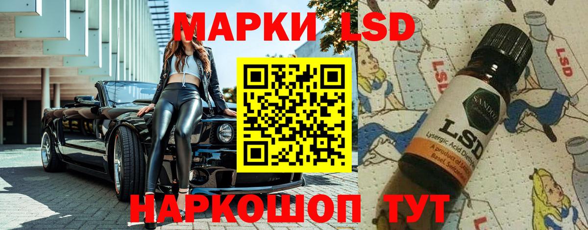 Марки N-bome 1,8мг  Вход с VPN  Строитель 