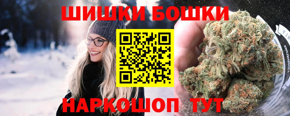 Шишки марихуана гибрид Строитель