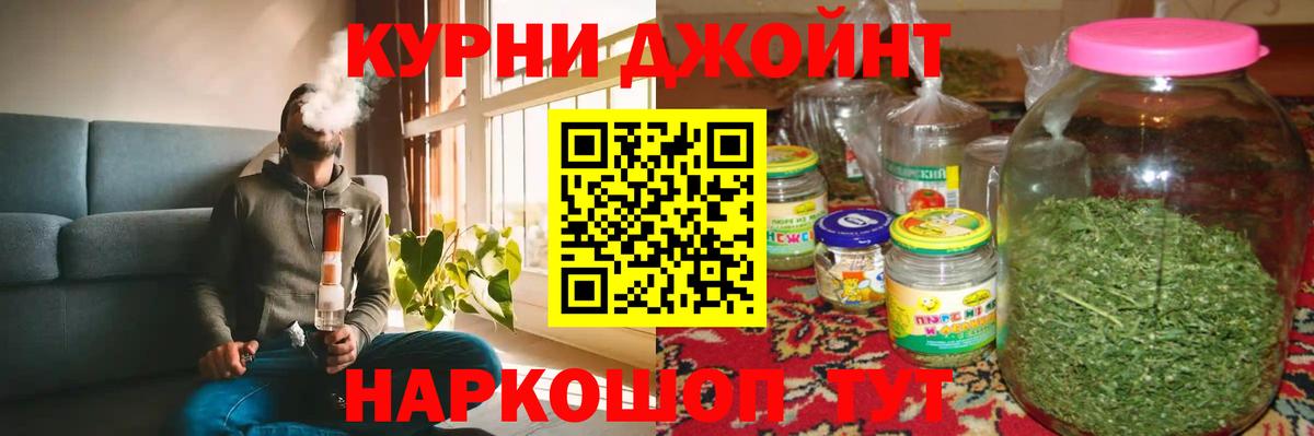 Строитель  Бошки марихуана Ganja  Вход с VPN  Каннабис семена 